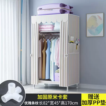 Yusenyi household simple cloth wardrobe suitable for rental houses, economical design, thickened steel pipe wardrobe, modern simple rust-proof 82cm simple stripe (bold and thickened steel pipe, fully enclosed zipper cloth cover) assembly + 2 doors