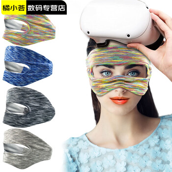 Clcey new vision pro/meta quest 3 mask anti-sweat eye mask mask vr accessories quest3 accessories color