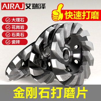 Otis diamond grinding disc angle grinder grinding disc marble material bowl edging wheel concrete cement floor grinding disc free shipping 100mm thickened large lump 1 piece