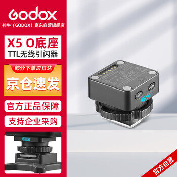 Godox it32 touch screen flash high-speed synchronization ttl small hot shoe interface on-camera flash convenient outdoor shooting portrait photography light accessories magnetic flasher x5 o