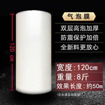 120cm thickened bubble film mat packing film shockproof protection climbing picnic mat bubble paper foam film pearl cotton bubble film 120cm wide