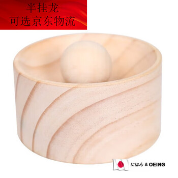 Jphznb household dumpling wrapper artifact japanese new dumpling maker wooden round kitchen mold to wrap water-skinned non-stick dumplings pressure dumpling wrapper artifact 1 pack round ball + base