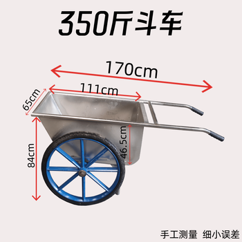 Shantou lincun stainless steel dump truck two-wheel bucket trolley breeding farm feed trolley push cart material transport trolley 201 model 350 catties large bucket truck (1.0 thick)