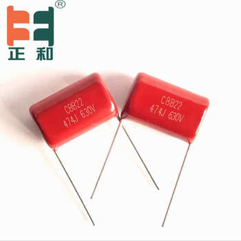 Double withstand voltage cbb21 metallized capacitor 630v474j 0.47uf 5 polypropylene film capacitor manufacturer 630v474j