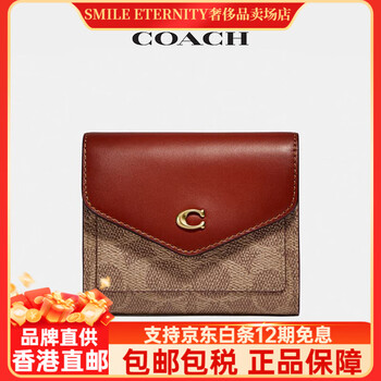 Coach/coach women's color block classic logo wyn small wallet brown rust