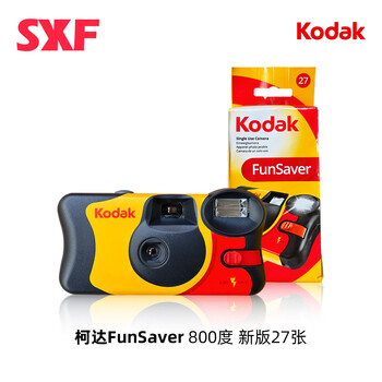 Kodak original kodak 800 degree disposable film camera film color 27/39 photos with flash retro new version of funsaver with flash 27 photos november 27