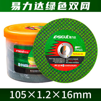 Beyzk cutting disc 105x1 stainless steel resin grinding wheel hand grinder green double mesh slicing saw blade yilida green double mesh 2 boxes 100 pieces