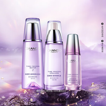 Natural water emulsion essence anti-wrinkle firming set skin care products new year gift