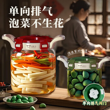 Fengxi kimchi jar household glass bottle sauerkraut jar sichuan kimchi jar pickle jar pickled jar laba garlic sealed jar chinese red double valve 4 catties (2 liters)