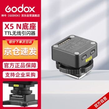 Godox it32 touch screen flash high-speed synchronization ttl small hot shoe interface on-camera flash convenient outdoor shooting portrait photography light accessories magnetic flasher x5 n