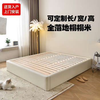 He jiagong solid wood tatami bed frame without bedside can be customized with drawer storage of any size b&b bedroom floor-standing platform bed full floor-standing tatami densely paved breathable bed board 1000mm*1900mm x frame structure