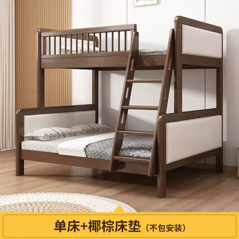 Yusenyi ash solid wood double-layer bunk bed two-layer wooden bed bunk bed high and low bed parent-child child bed 1.5 double bed (special price) single bed-coconut palm mattress does not include installation 1500mmx2000mm more combinations