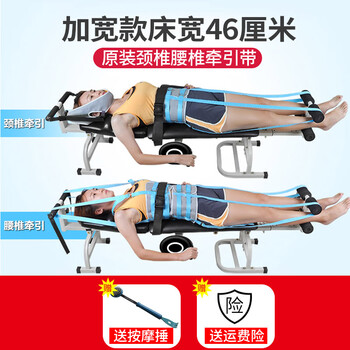 Mi xiaomijiao lumbar traction bed cervical vertebra multifunctional low back pain stretcher home medical disc herniation treatment device extended bed width 46cm + original traction belt suitable for waists under 2.2 feet