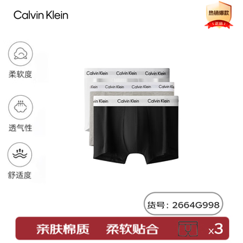 Calvin klein underwear men's ck three-pack jacquard cotton anti-pinch low-waist boxer briefs l gift