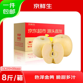 Beijing fresh shandong cream fuji apples, net weight 8 pounds, single fruit 75-80mm, fresh fruits shipped directly from the source, free shipping