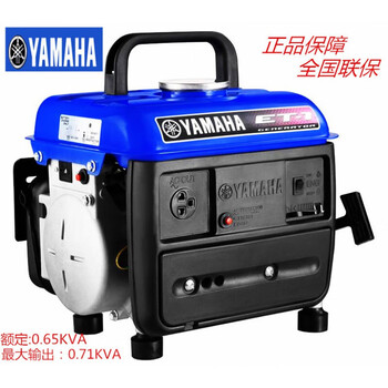 Yamaha extended range gasoline generator set et1 small household two-stroke single-phase 220v portable 650w 650w