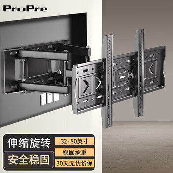 Propre tv telescopic bracket universal tv hanger telescopic rotating wall mount tv bracket suitable for hisense tcl thunderbird huawei honor smart screen and other tv stands 32-80 inch six-arm support adjustable model