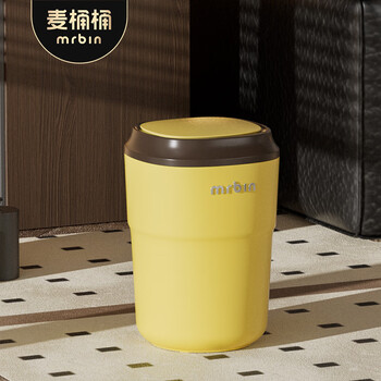 Wheat bucket (mr.bin) bauhaus smart induction trash can for living room and bedroom, automatic electric creative, high-looking, high-end light luxury with lid, milk coffee bucket, butter keluli 12l
