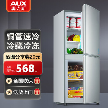 Oaks refrigerator household small refrigerated and frozen dual-use rental housing dormitory office medium-sized large-capacity refrigerator energy-saving shelf model 178 upgraded model 2 layers of freezer 3 layers of refrigeration 68l