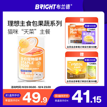 Brand soft canned cat fruit and vegetable platinum staple food package full price 0 offal, chicken and pumpkin 340g