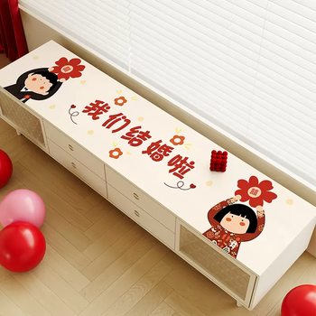 Yusenyi wedding tv cabinet mat table cloth festive decoration happy word cover cloth wedding shoe cabinet cover tea table cloth we are getting married a 40cmx120cm (farewell to oil stains, not easy to penetrate)