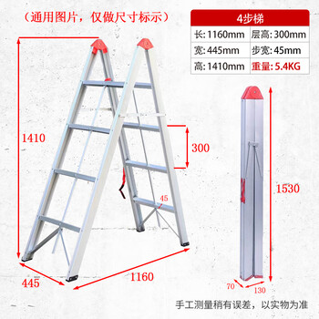 Stick ladder single ladder household hardware telescopic folding ladder multi-functional herringbone ladder portable lifting staircase aluminum alloy thickened 4-step herringbone ladder 4steps