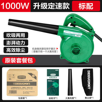 Sailoto blower power blower industrial dust removal computer ash blower gun 220v hair dryer 1000w industrial grade standard configuration