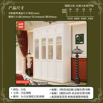 Shengnai wardrobe 22 meters high combined two-door home bedroom retro iron storage cabinet rental children's storage cabinet white large double single 3-piece combination - 1 point 64m wide 2-door assembly