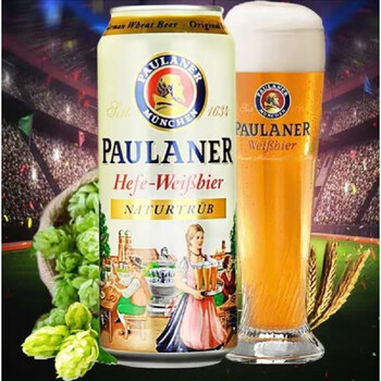 Original imported beer cup, german beer cup, paulaner beer cup, wheat beer cup, draft beer cup, bolong 0.3l wheat cup