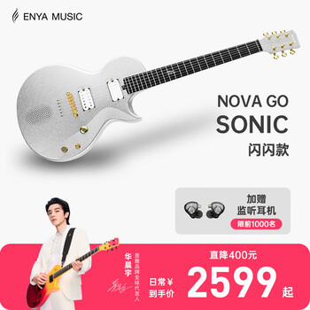 Enya hua chenyu's same model enya nova go sonic carbon fiber beginner's entry-level electric guitar, sparkling color-exclusive gift