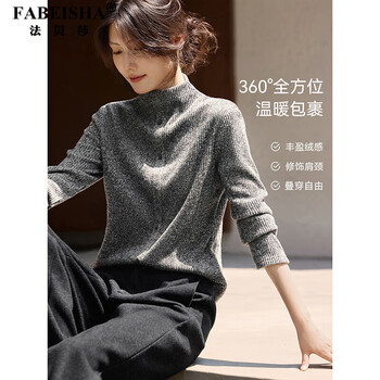 Fabersa brand textured bottoming shirt for women in autumn and winter new style elegant velvet chic single-breasted inner t-shirt top floral gray xl