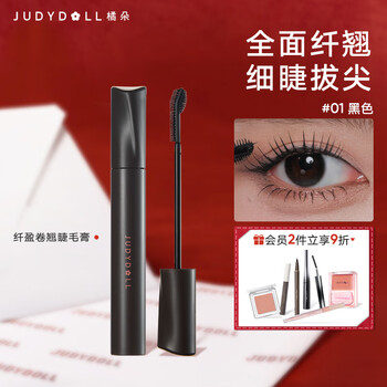 Judydoll slim curling mascara, long, quick-drying, long-lasting, silicone brush head, anti-sickness, new year's gift #black