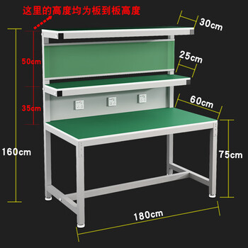 Hanoufei new workbench table thickened three-layer with light stand assembly line operation maintenance table inspection table 180*60*75*160 without drawer