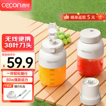 Xiko portable juicing cup juicer small household multifunctional wireless charging moving fruit ton bucket juicer pearl white 800ml + double cover