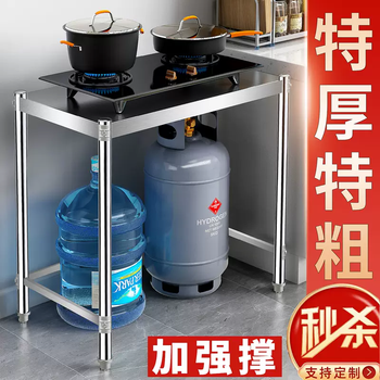 Yusenyi one floor 1 kitchen stove shelf storage gas shelf single floor floor-standing household storage table stainless steel set length 50 width 40 height 80 one layer reinforced version