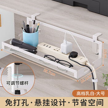 Wojia punch-free cable organizer under the table wire storage artifact wifi plug-in board placement rack desktop data cable organization artifact
