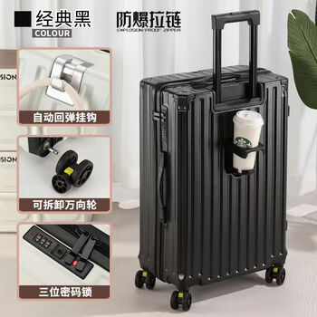 Ye yu password box thickened sitable suitcase aluminum frame lock trolley box wheel large capacity student suitcase classic black cup holder explosion-proof zipper 22-inch thickened sitable case for short-distance travel