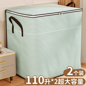 Bingyou clothes storage boxes 2 large capacity quilt clothes storage bag organizing box moving packing magic storage basket
