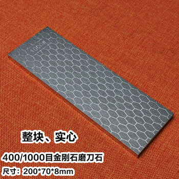 Emery whetstone double-sided large diamond kitchen knife sharpener household kitchen knife sharpener artifact correction plate large size 4001000 mesh