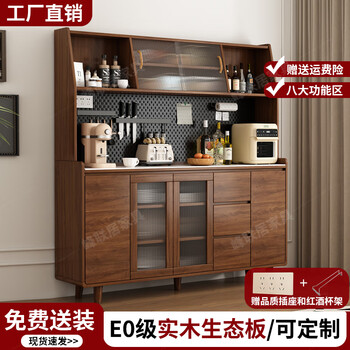 Qiuqi solid wood sideboard integrated wall-mounted antique style living room wine cabinet tea cabinet multi-functional kitchen storage cabinet solid wood ecological board walnut color glass door 180cm