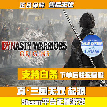 S genuine steam pc game national activation code friend gift dynasty warriors origins (standard edition) national activation code cdk