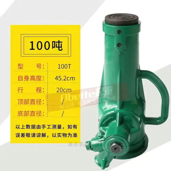 Bun peng screw jack shanghai baoshan mechanical gear manual hand crank 3/5/1020 tons vertical boutique international-100 tons