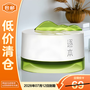 Zhuben qinghuan plant extract cleansing cream 100ml deep cleansing and emulsifying, fast, gentle and non-irritating to sensitive facial skin