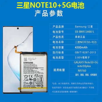 Samsung s10 original battery s8 s9 s10+ 5g s20 original note8 note9 note10+ samsung note10+ original