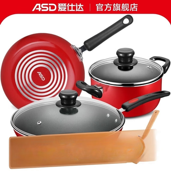 Asd non-stick cookware set festive new non-stick less oil fume kitchen three-piece set pot gas gas open flame