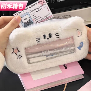 Ye yu plush blue puppy wallet student good-looking large capacity visual window stationery storage bag for women plush pink cat
