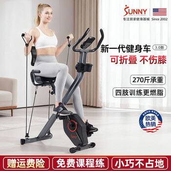 Sunny exercise bike home magnetically controlled foldable vertical sports bicycle dynamic bicycle fitness equipment backrest drawstring model | foldable | self-installation