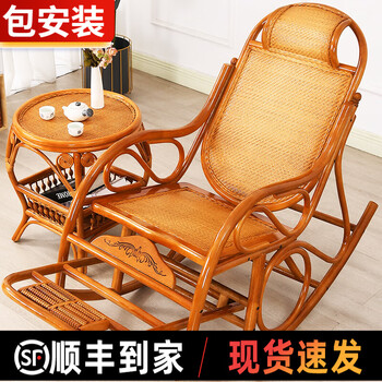 Nianjiaren rattan chair rocking chair lounge chair lunch break elderly chair adult home solid wood chair natural rattan woven lazy leisure chair rattan rocking chair + cushion (excluding coffee table) natural plant rattan