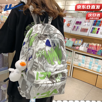 Pull-back schoolbags for junior high school students, men's large-capacity, high-looking graffiti trendy backpacks, women's lightweight college student backpacks