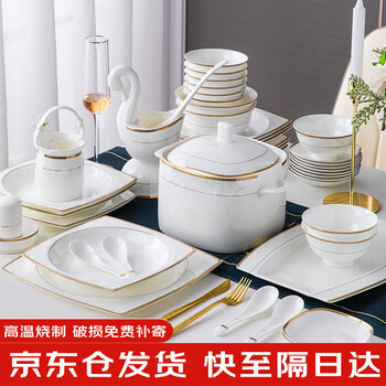 Yichen dish set household light luxury gold edge european square complete set of dishes tableware bowls and chopsticks gift